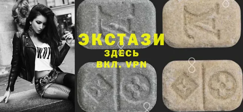 Ecstasy 250 мг  Верхотурье 