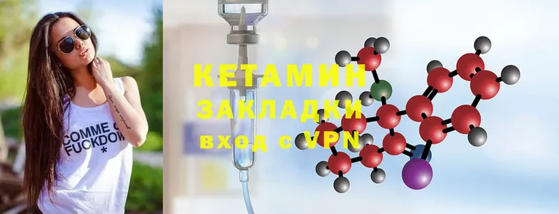 купить   Верхотурье  Кетамин ketamine 