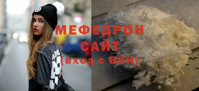 МЕФ мяу мяу  купить наркоту  Верхотурье 