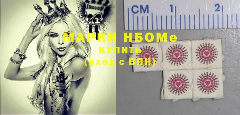 Марки 25I-NBOMe 1,8мг  Верхотурье 