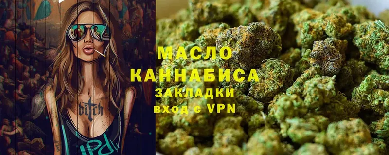 ТГК THC oil  Верхотурье 